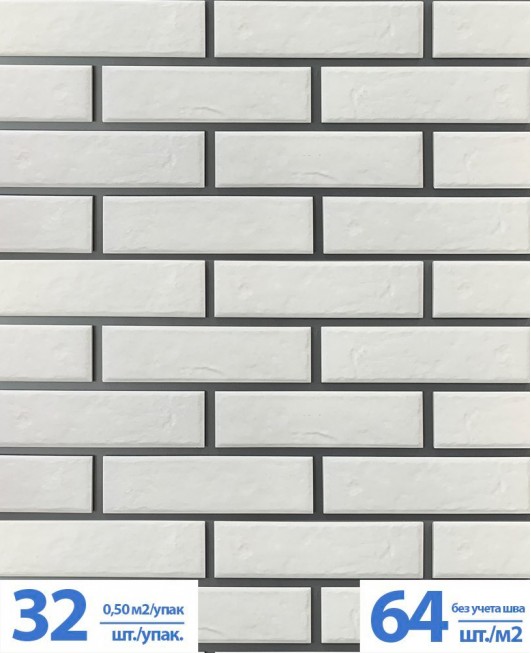 Клинкерная иранская фасадная облицовочная плитка BestPoint Brick, «Classic Blanc»