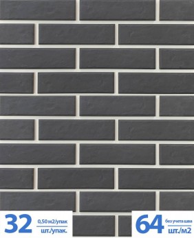 Клинкерная иранская фасадная облицовочная плитка BestPoint Brick, «Classic Graphite» Клинкерная иранская фасадная облицовочная плитка BestPoint Brick, «Classic Graphite»