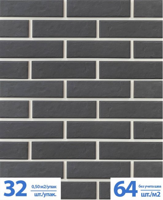 Клинкерная иранская фасадная облицовочная плитка BestPoint Brick, «Classic Graphite»