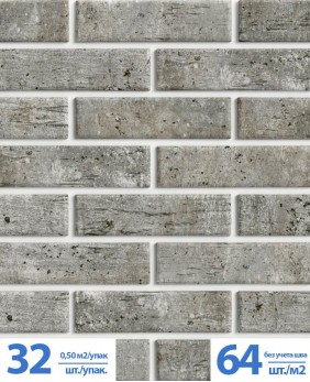 Клинкерная иранская фасадная облицовочная плитка BestPoint Brick, «Cement Dark Gray» Клинкерная иранская фасадная облицовочная плитка BestPoint Brick, «Cement Dark Gray»