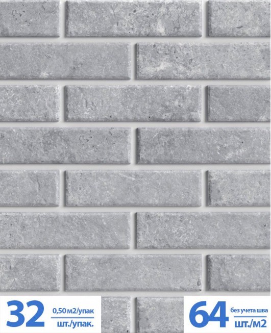 Клинкерная иранская фасадная облицовочная плитка BestPoint Brick, «Cement Light Gray»  