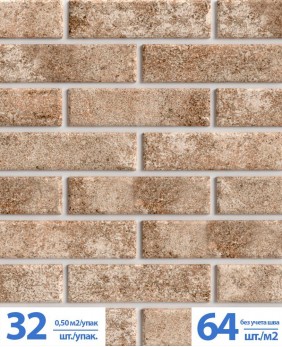 Клинкерная иранская фасадная облицовочная плитка BestPoint Brick, «Hard Stone Gray» Клинкерная иранская фасадная облицовочная плитка BestPoint Brick, «Hard Stone Gray»
