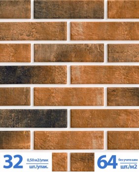 Клинкерная иранская фасадная облицовочная плитка BestPoint Brick, «Loft Brick Cardamom» Клинкерная иранская фасадная облицовочная плитка BestPoint Brick, «Loft Brick Cardamom»