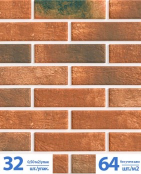 Клинкерная иранская фасадная облицовочная плитка BestPoint Brick, «Loft Brick Chili» Клинкерная иранская фасадная облицовочная плитка BestPoint Brick, «Loft Brick Chili»