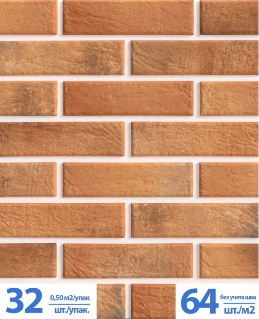 Клинкерная иранская фасадная облицовочная плитка BestPoint Brick, «Loft Brick Curry»  