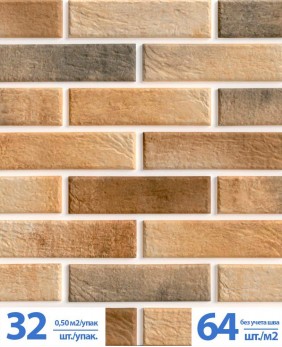 Клинкерная иранская фасадная облицовочная плитка BestPoint Brick, «Loft Brick Masala» Клинкерная иранская фасадная облицовочная плитка BestPoint Brick, «Loft Brick Masala»