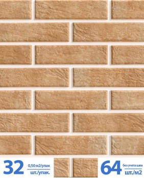 Клинкерная иранская фасадная облицовочная плитка BestPoint Brick, «Loft Brick Salt» Клинкерная иранская фасадная облицовочная плитка BestPoint Brick, «Loft Brick Salt»