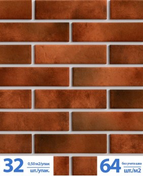 Клинкерная иранская фасадная облицовочная плитка BestPoint Brick, «Retro Brick Chili» Клинкерная иранская фасадная облицовочная плитка BestPoint Brick, «Retro Brick Chili»