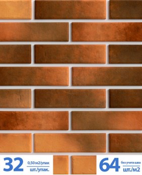 Клинкерная иранская фасадная облицовочная плитка BestPoint Brick, «Retro Brick Curry» Клинкерная иранская фасадная облицовочная плитка BestPoint Brick, «Retro Brick Curry»