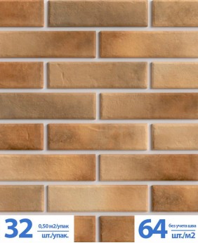 Клинкерная иранская фасадная облицовочная плитка BestPoint Brick, «Retro Brick Masala» Клинкерная иранская фасадная облицовочная плитка BestPoint Brick, «Retro Brick Masala»