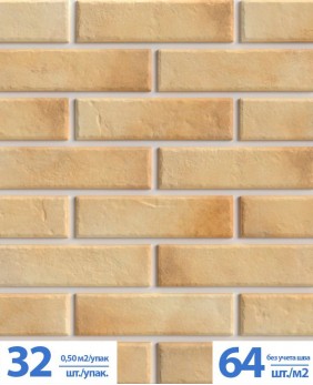 Клинкерная иранская фасадная облицовочная плитка BestPoint Brick, «Retro Brick Salt»  