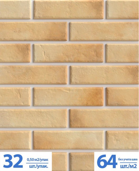 Клинкерная иранская фасадная облицовочная плитка BestPoint Brick, «Retro Brick Salt»  