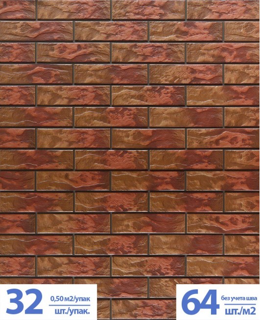 Клинкерная польская фасадная облицовочная плитка Cerrad, «Colorado Rustykal / Colorado Rustico»    