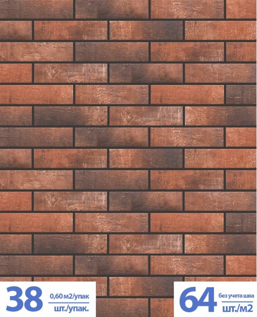 Клинкерная плитка Церрад «Лофт Брик Чили», (Лат. название: Cerrad - Loft Brick Chili), клинкер Европа, фасадная, облицовочная плитка под кирпич