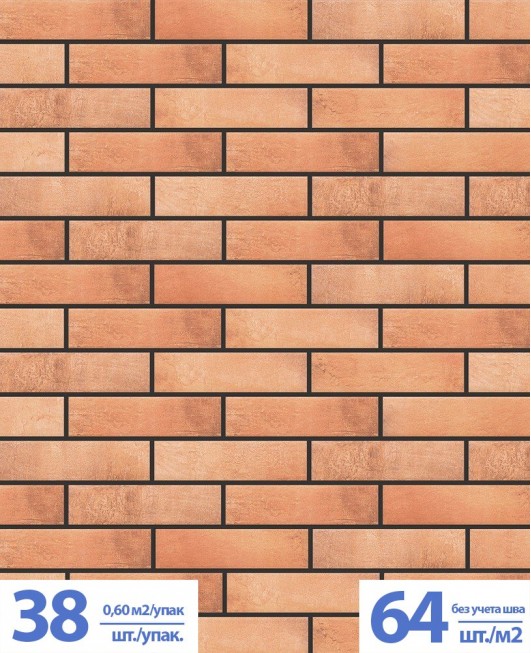 Клинкерная плитка Церрад «Лофт Брик Карри», (Лат. название: Cerrad - Loft Brick Curry), клинкер Европа, фасадная, облицовочная плитка под кирпич