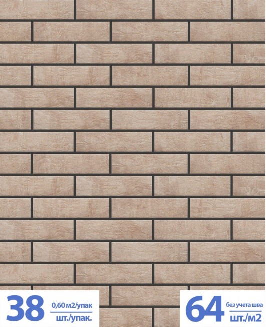 Клинкерная плитка Церрад «Лофт Брик Солт», (Лат. название: Cerrad - Loft Brick Salt), клинкер Европа, фасадная, облицовочная плитка под кирпич
