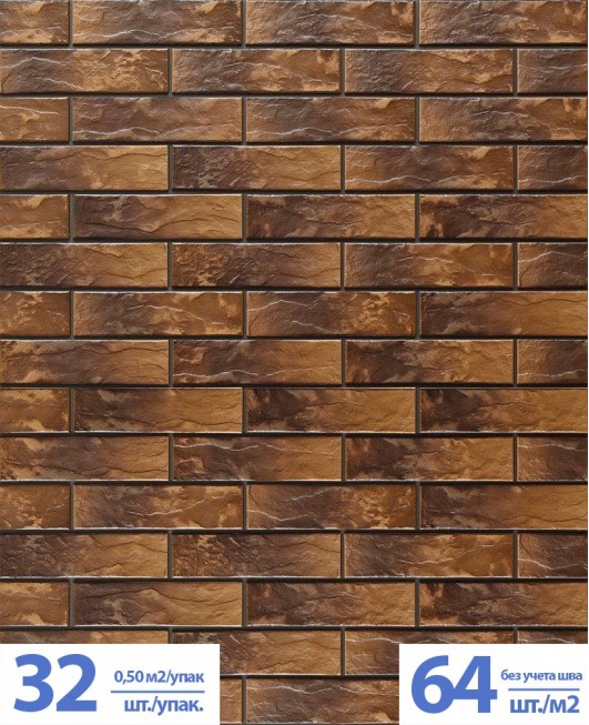 Клинкерная плитка Cerrad, «Montana Rustykal»    