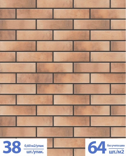 Клинкерная плитка Церрад «Ретро Брик Масала», (Лат. название: Cerrad - Retro Brick Masala), клинкер Европа, фасадная, облицовочная плитка под кирпич