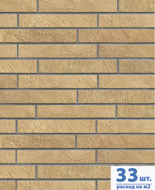 Клинкерная ригельная плитка под кирпич для фасада Paradyz «Eremite Beige Elewacja Struktura»   